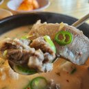 맛나순대국 이미지