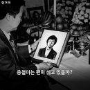 종철