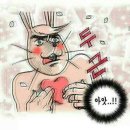 참숯골 화로구이 이미지