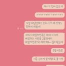 피자나라치킨공주김포 이미지