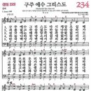 구주 - 부천시 원미구 부일로469번길 30 | 구주
