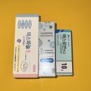 진해일등약국 이미지