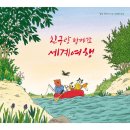 그림친구 이미지