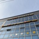 한국아로마 | 이천 24시간 마사지 신하리 U아리수 전신 아로마 마사지 내돈내산 후기