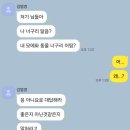 노가리앤비어서귀포동홍점 | 헛웃음이 계속 되어도 그것 또한 웃음...