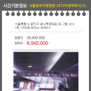 한강수마트 이미지