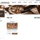 나무의꿈 | 김해 목재 박물관 속 꿈크는 나무 놀이터 방문 후기와 예약 방법 [WITH 15개월 아기]