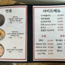 연초탕 이미지