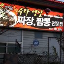 장선한의원 이미지