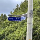 평리천 이미지