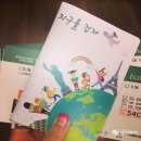 한가위특집 아시아 영화 나들이 | [출장 후기] 뉴질랜드 여행 박람회 TRENZ 2014 참가 후기