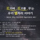 강원도협동조합감자여행 이미지