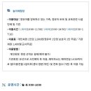 보문부모아이지원센터 이미지