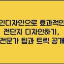인디자인 이미지