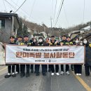 완미족발 뉴스로드