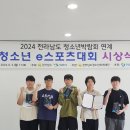 성지고등학교 이미지