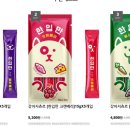 츄르한입 이미지