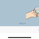 미소네막창구이 이미지