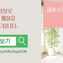 더씨티공인중개사사무소 이미지