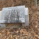 테뫼산성 이미지