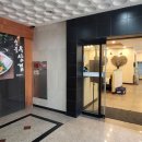 일공공샤브제주연동점 이미지