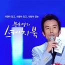 (주)방송과사람 이미지