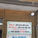 밤실 | 밤실마을 ㅣ 광주육회비빔밥 생고기맛집 현지인맛집 내돈내산