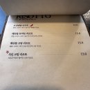 이레다이닝