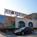 문경진추어탕 이미지