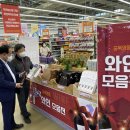 명품마트 이미지