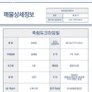 남향세탁소 이미지