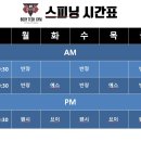 바디테크짐 이미지