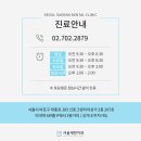 새한치과의원 이미지