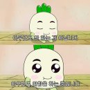 백수 이미지