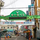 경기도 수원시 장안구 파장로 이미지