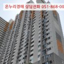 대동로2 이미지