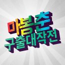 정의와 상식 노동조합 이미지