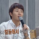 남자와 여자가 싸우는 이유! 대박 공감 - [김제동의 톡투유] 8회 20150621 이미지