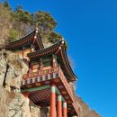 하림사