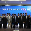 대경호텔 이미지