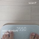 내돈내산/경희바로한의원/은비환/다이어트/출산다이어트/찐후기/일주일3kg감량/1탄
