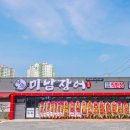 다이소경주