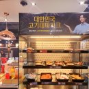 명륜진사갈비 장기점 | 장기동맛집 명륜진사갈비장기점 무한리필 고깃집은 진리다