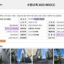 힐스테이트 기흥 이미지