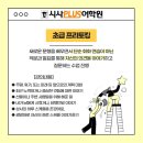 생활일본어 입문반 이미지