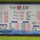 지곡주유소 이미지