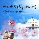 옥경이 이미지