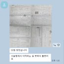 휘슬수학학원