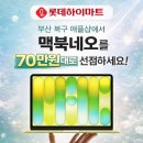 네오마트