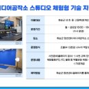 미디어공작소 엔디엔뉴스